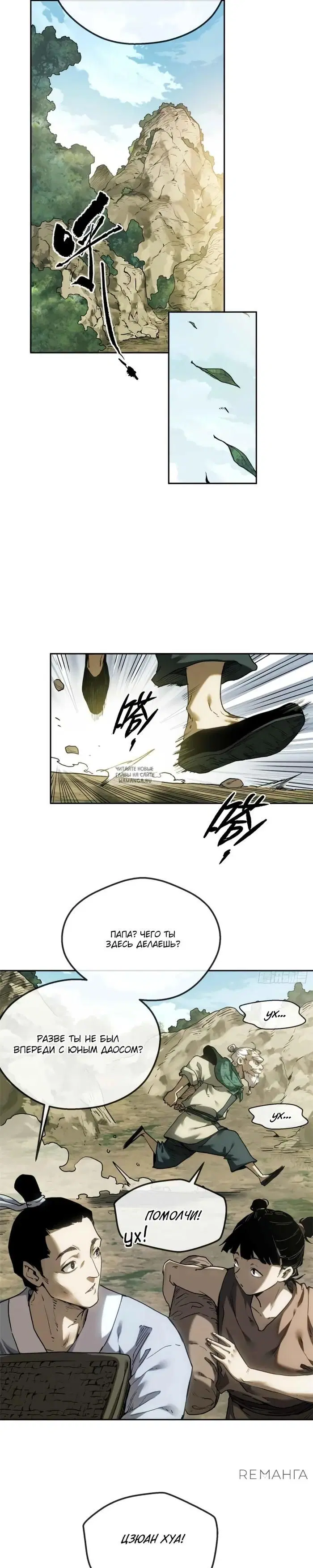 Page 7.000