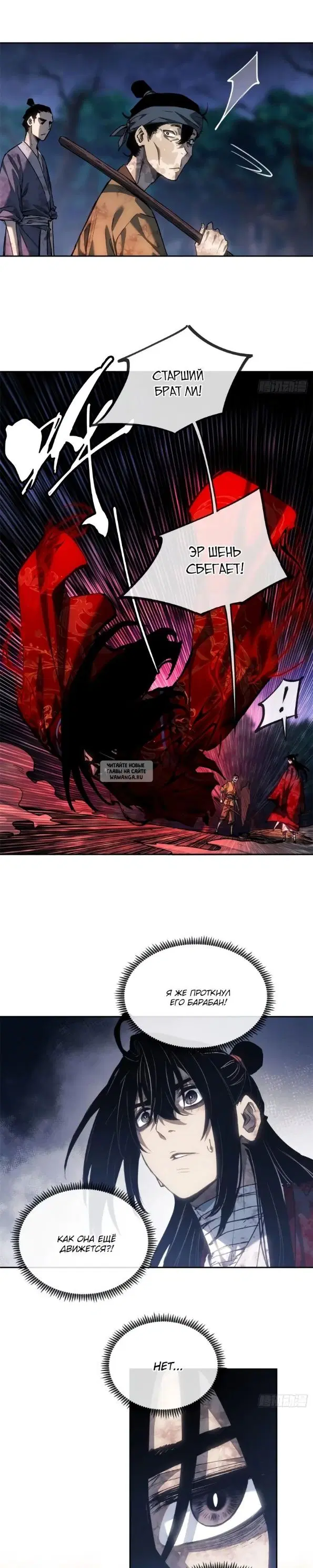 Page 7.000