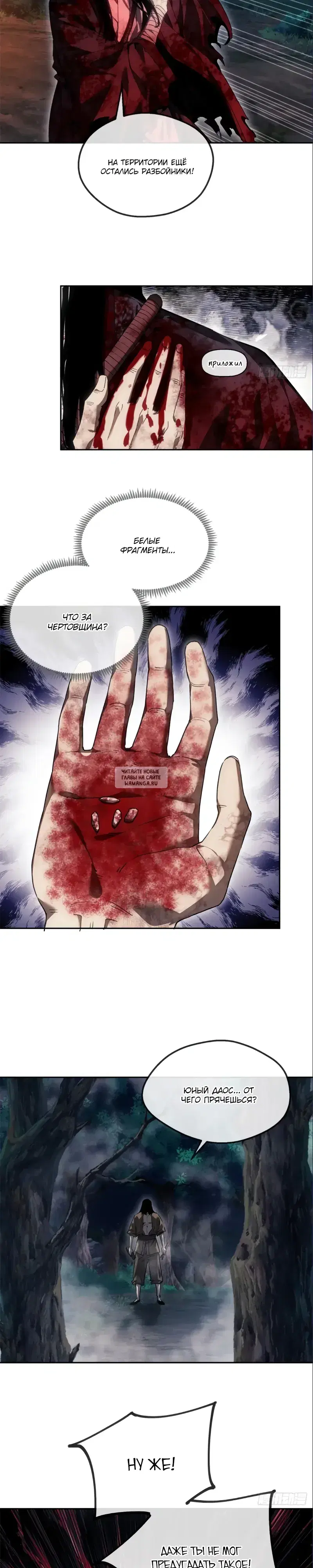Page 7.000