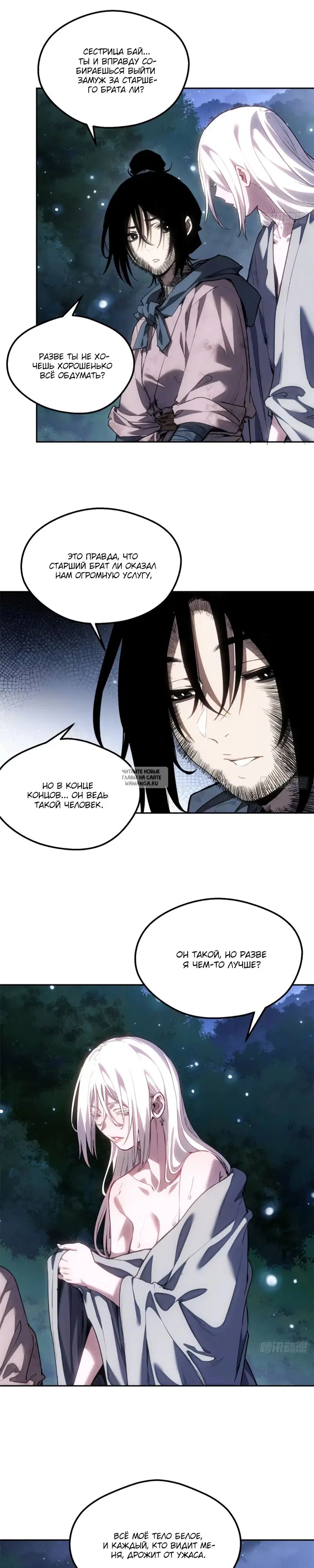 Page 7.000