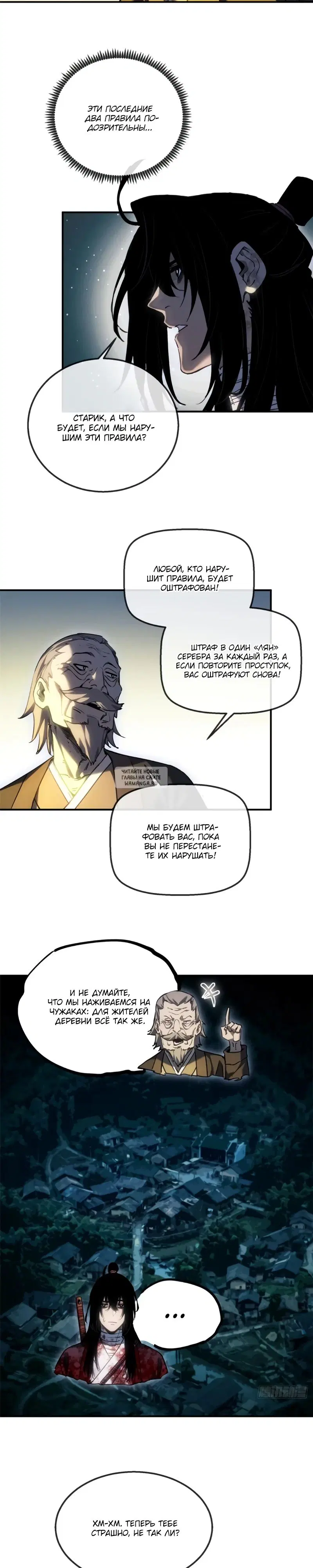Page 7.000