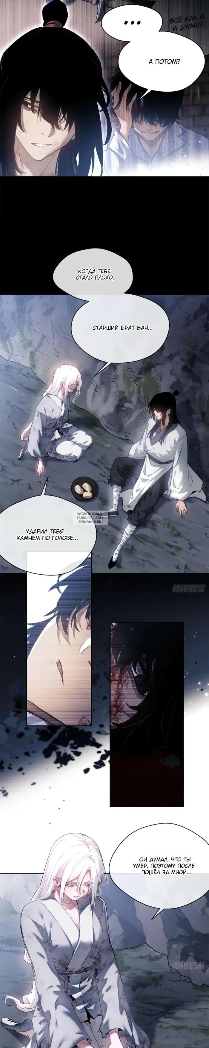 Page 8.000