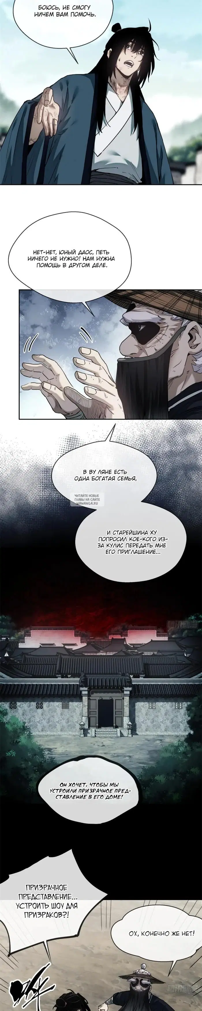 Page 8.000