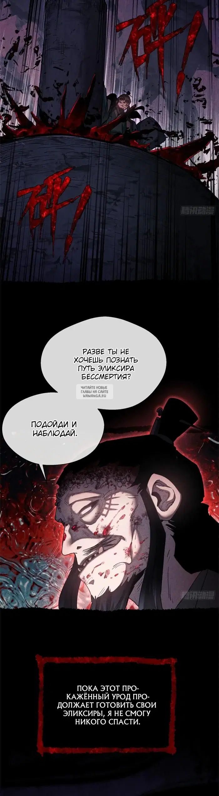 Page 8.000