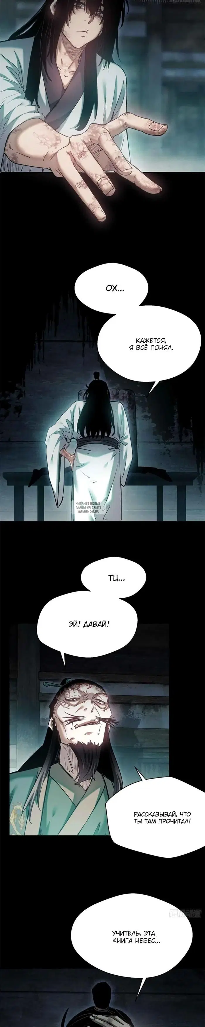 Page 8.000