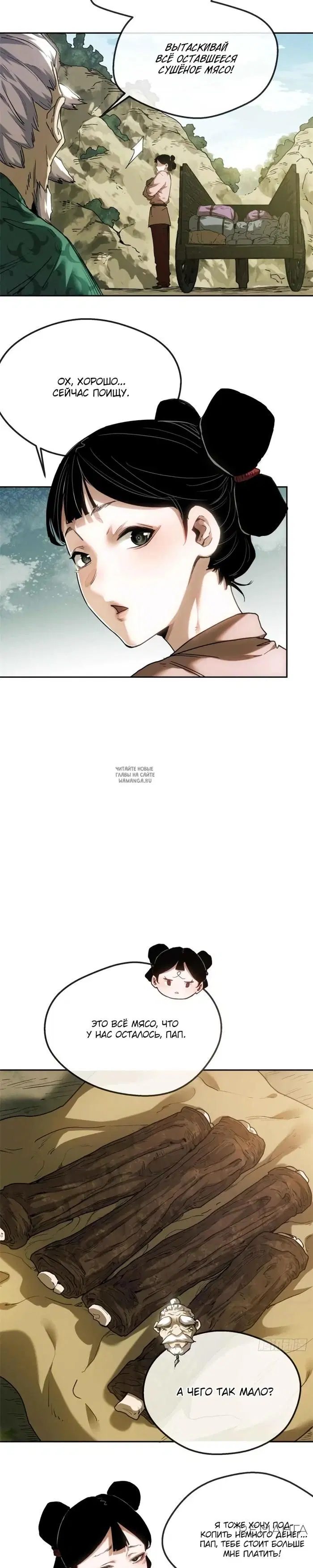 Page 8.000