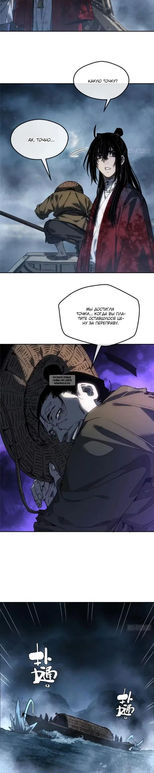 Page 8.000