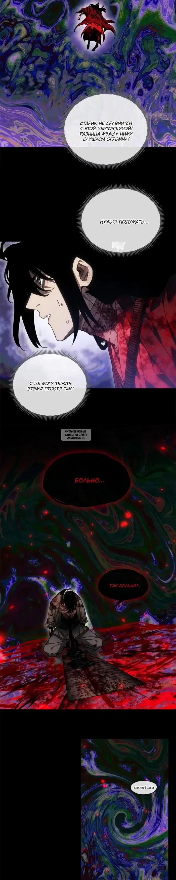 Page 8.000