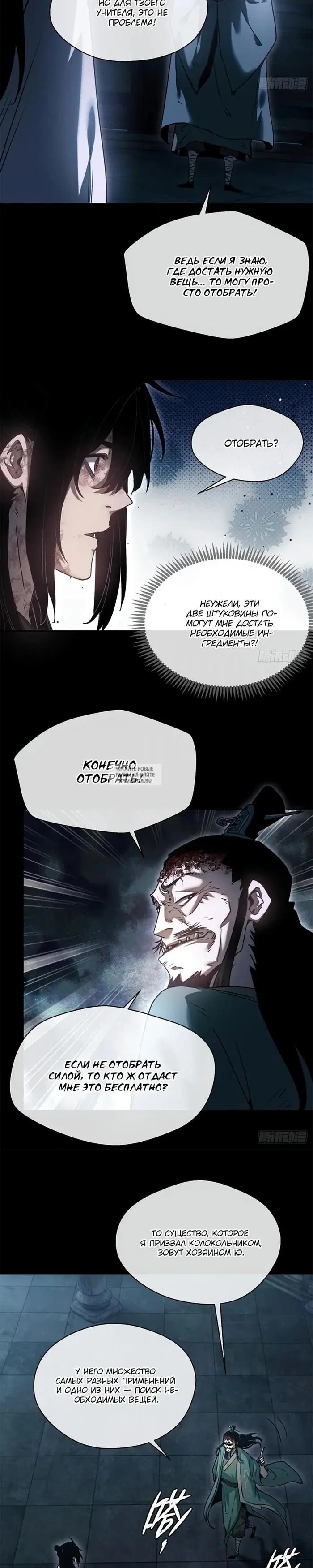 Page 9.000