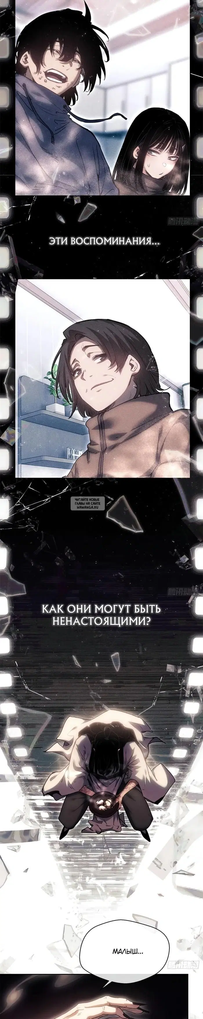 Page 9.000