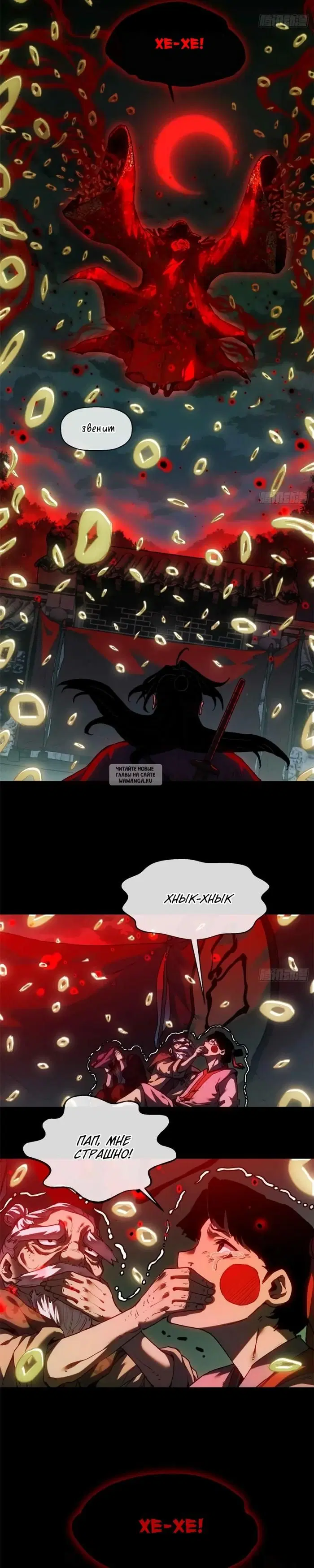 Page 9.000