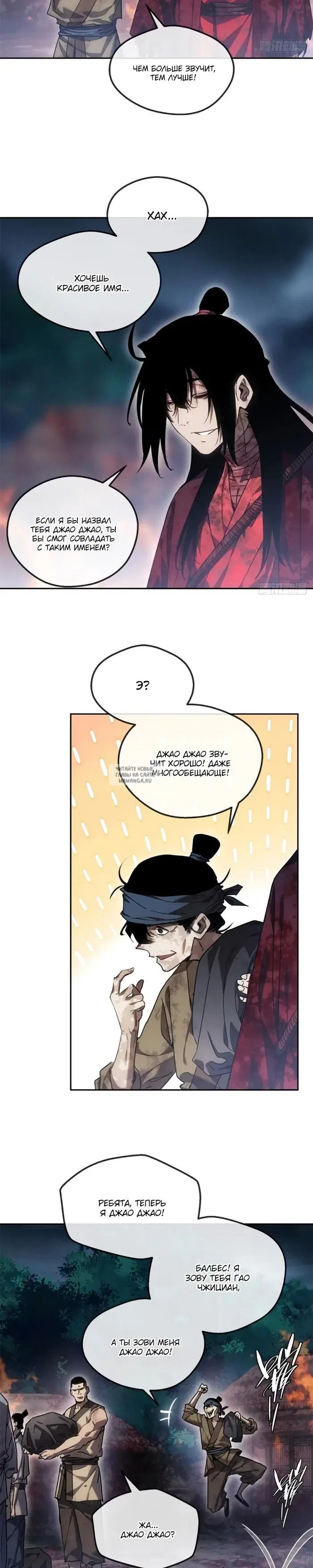 Page 9.000