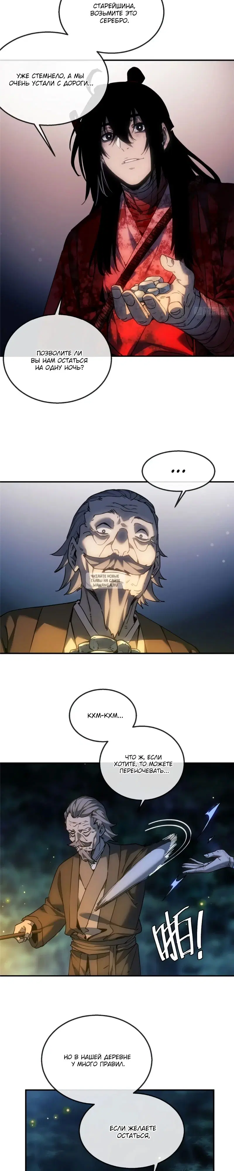 Page 9.000
