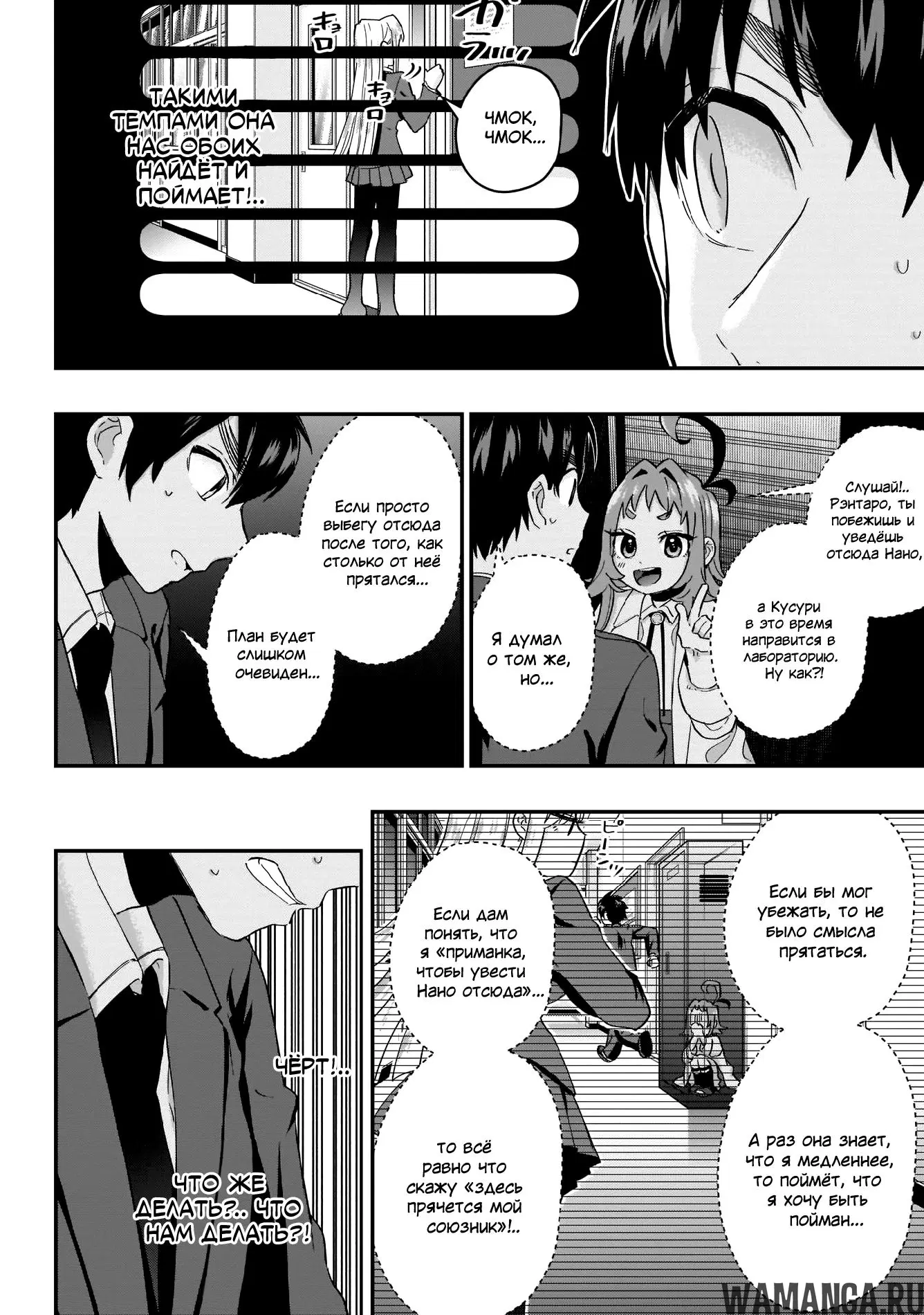 Page 4.000
