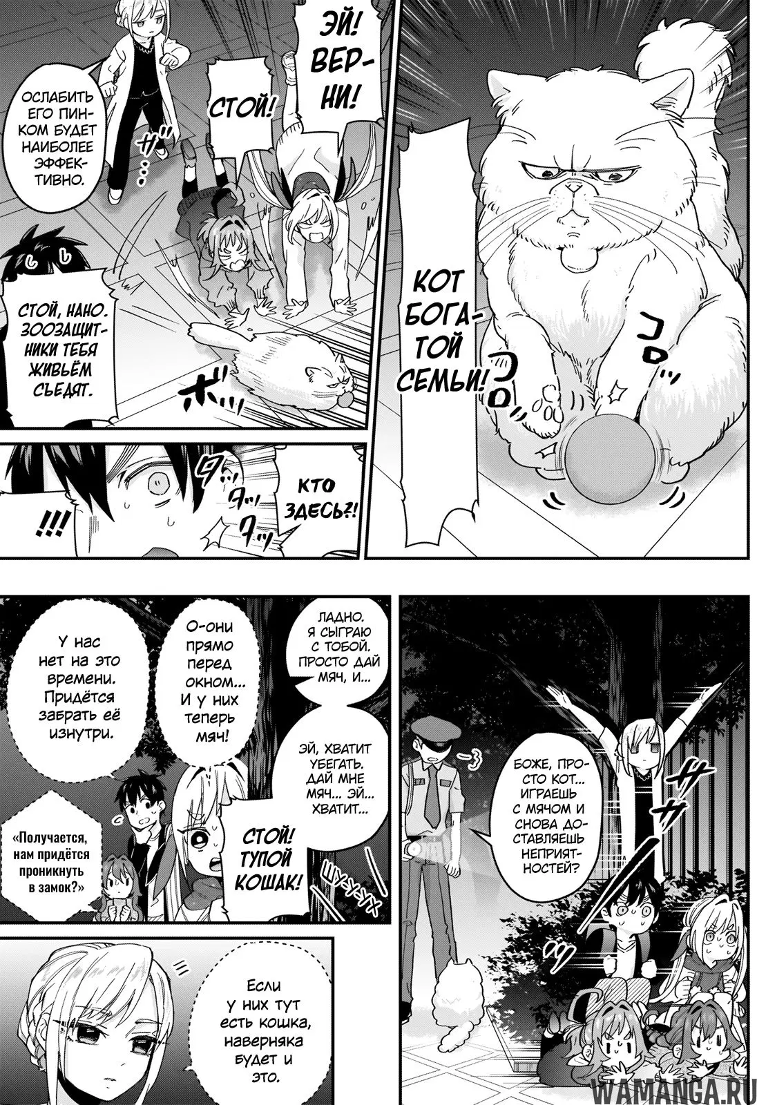 Page 4.000