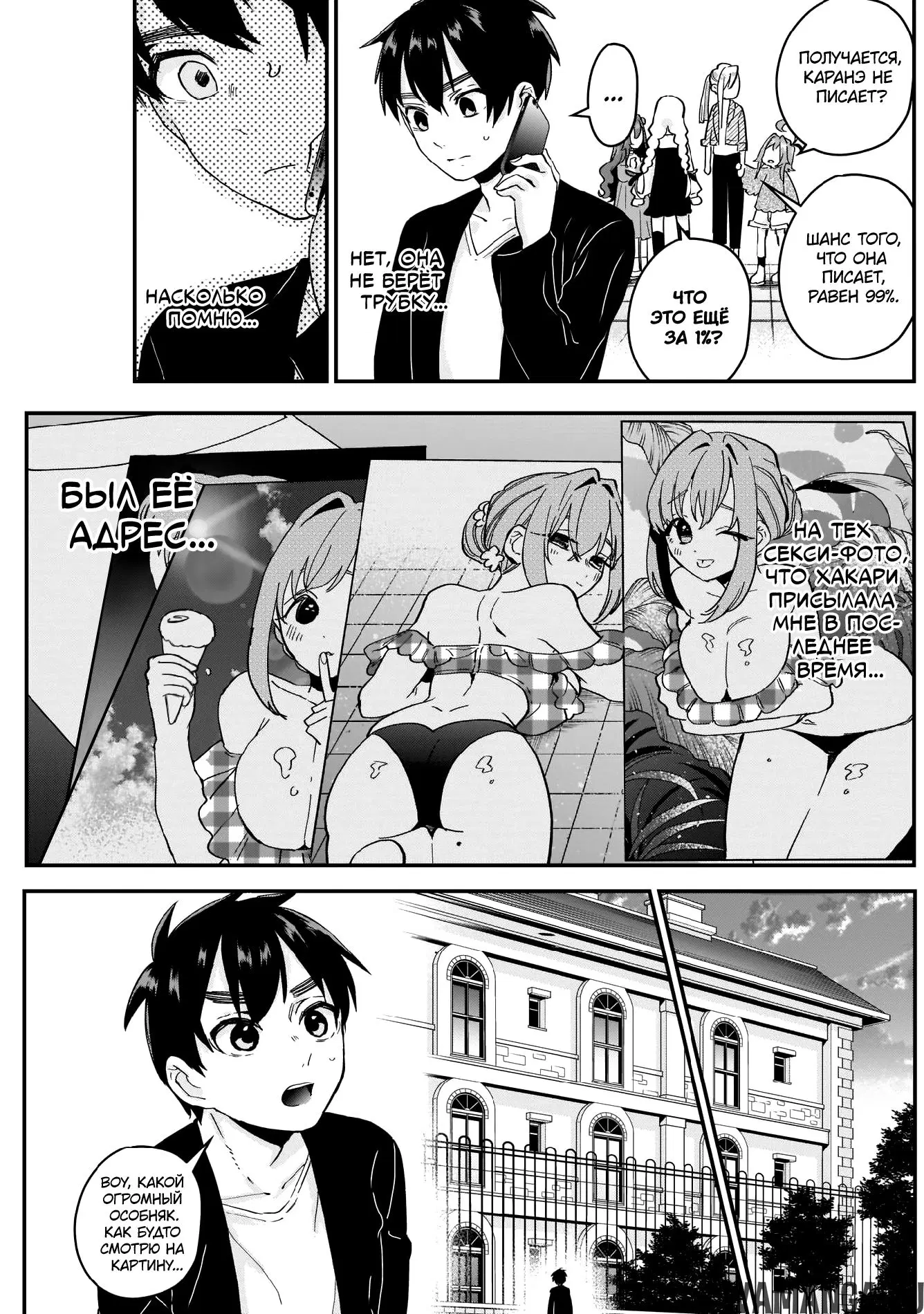 Page 4.000