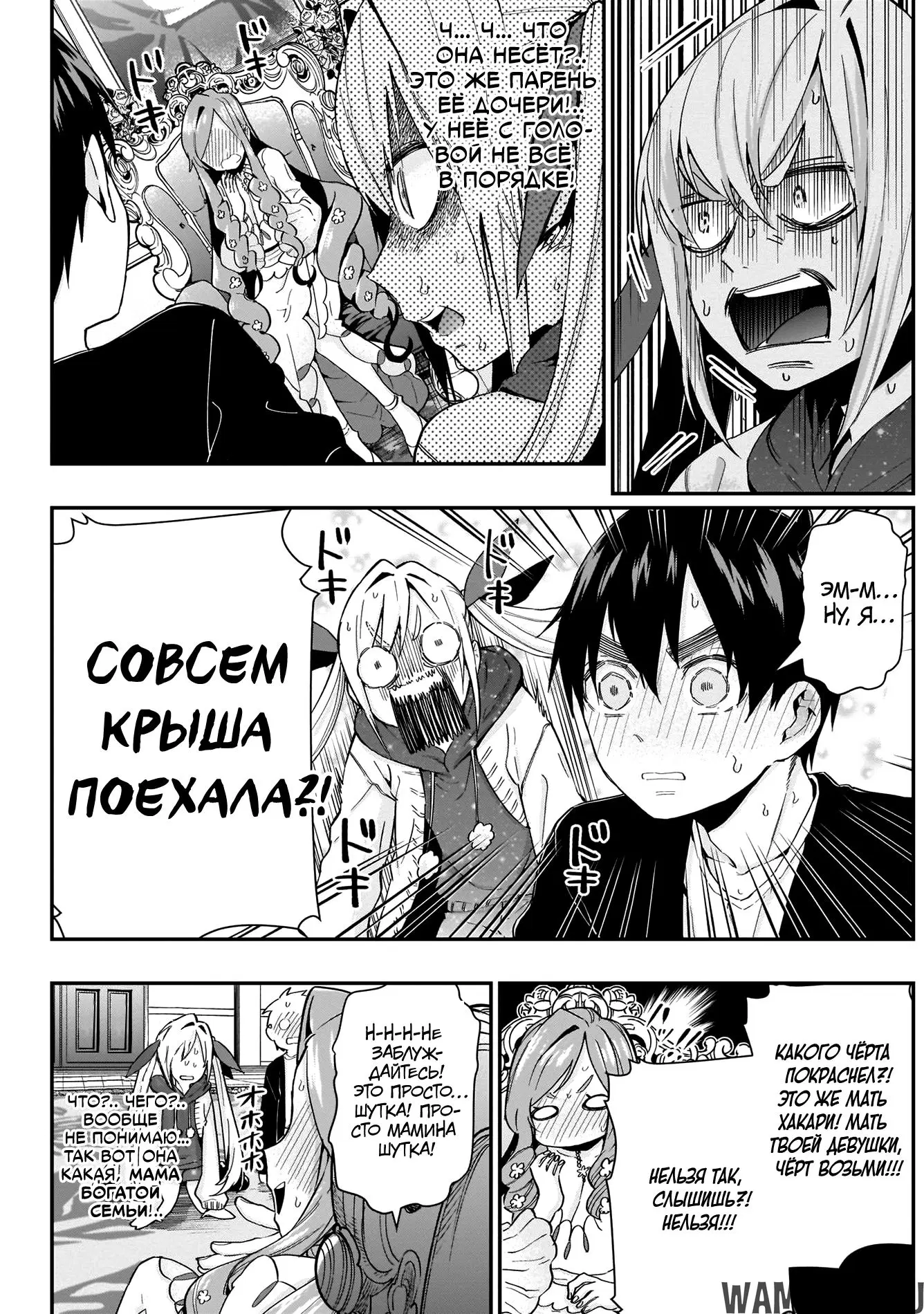Page 4.000
