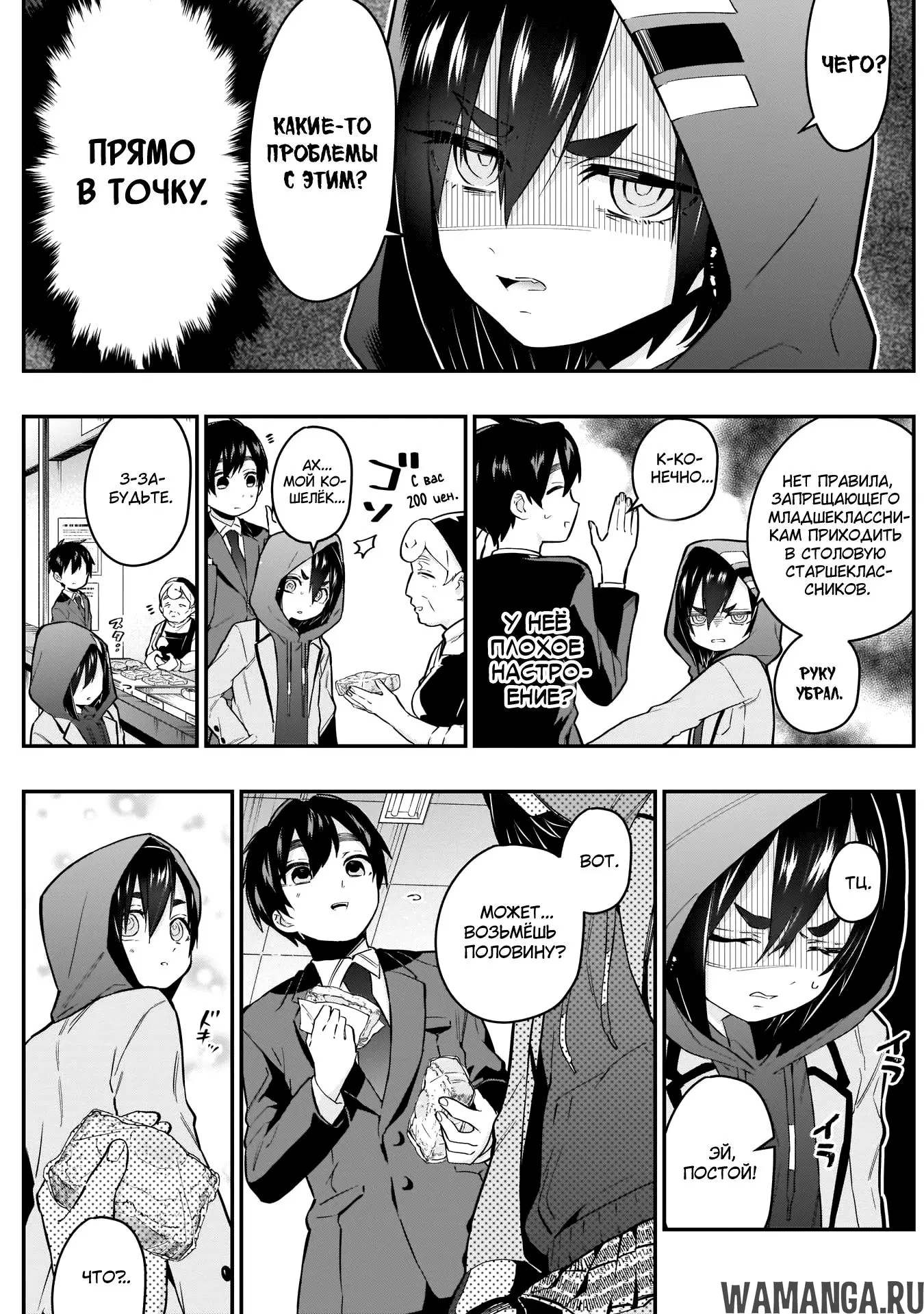 Page 4.000