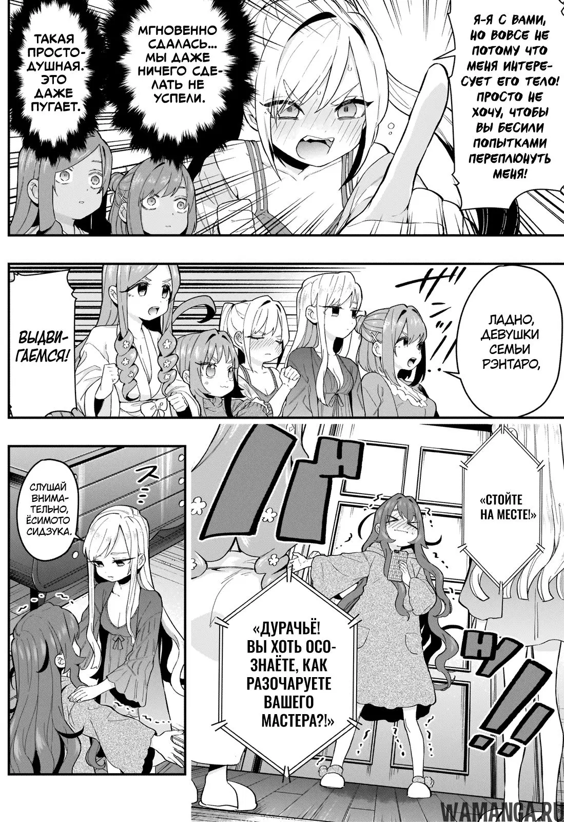 Page 4.000