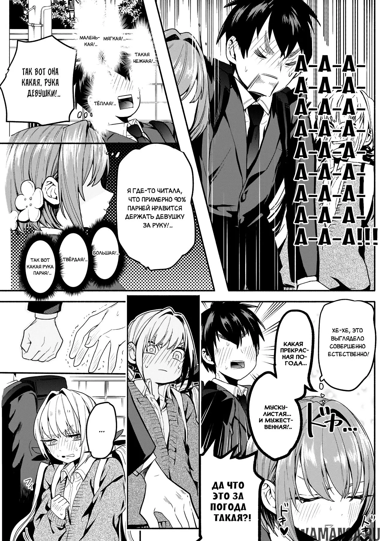 Page 4.000