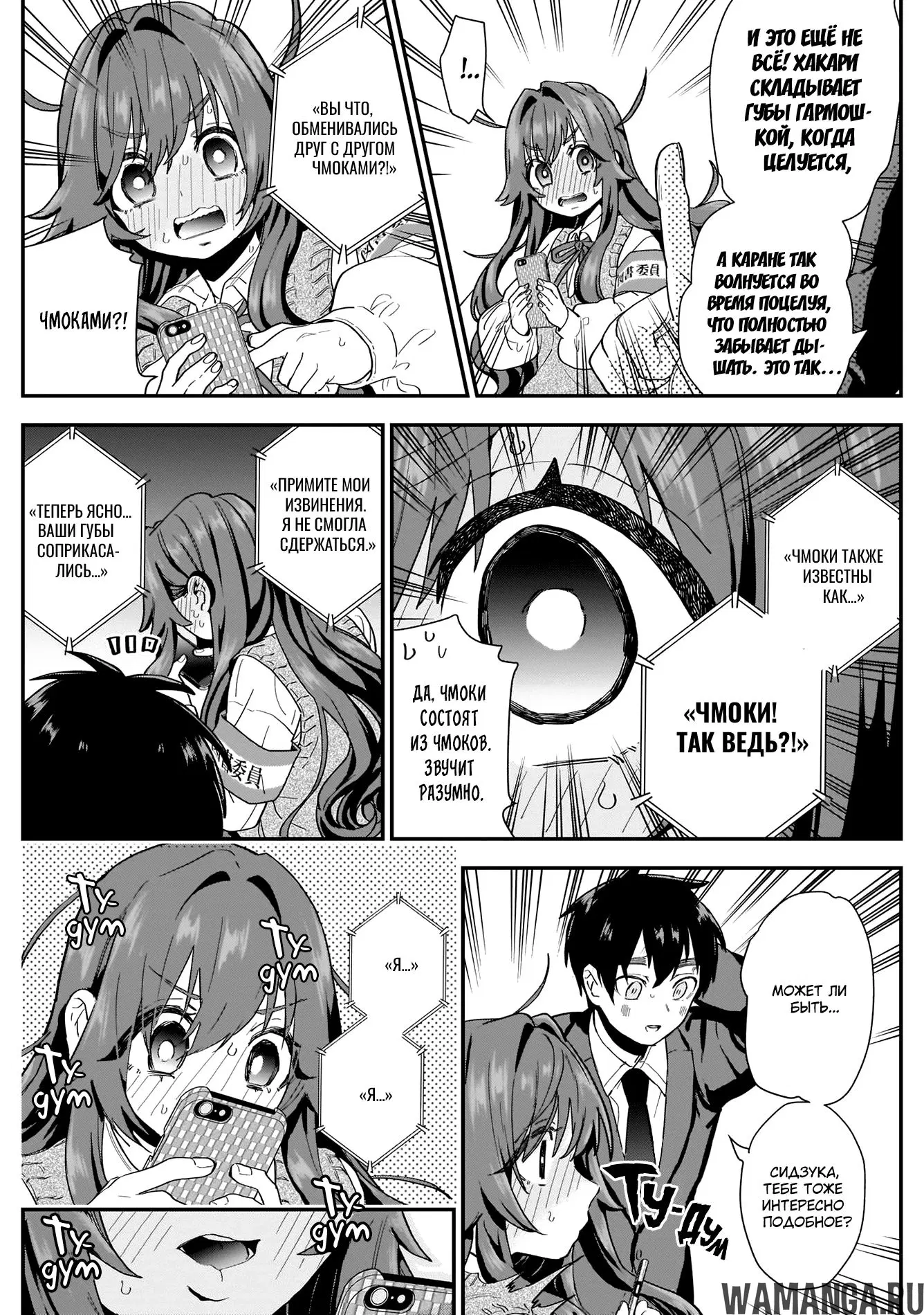 Page 4.000