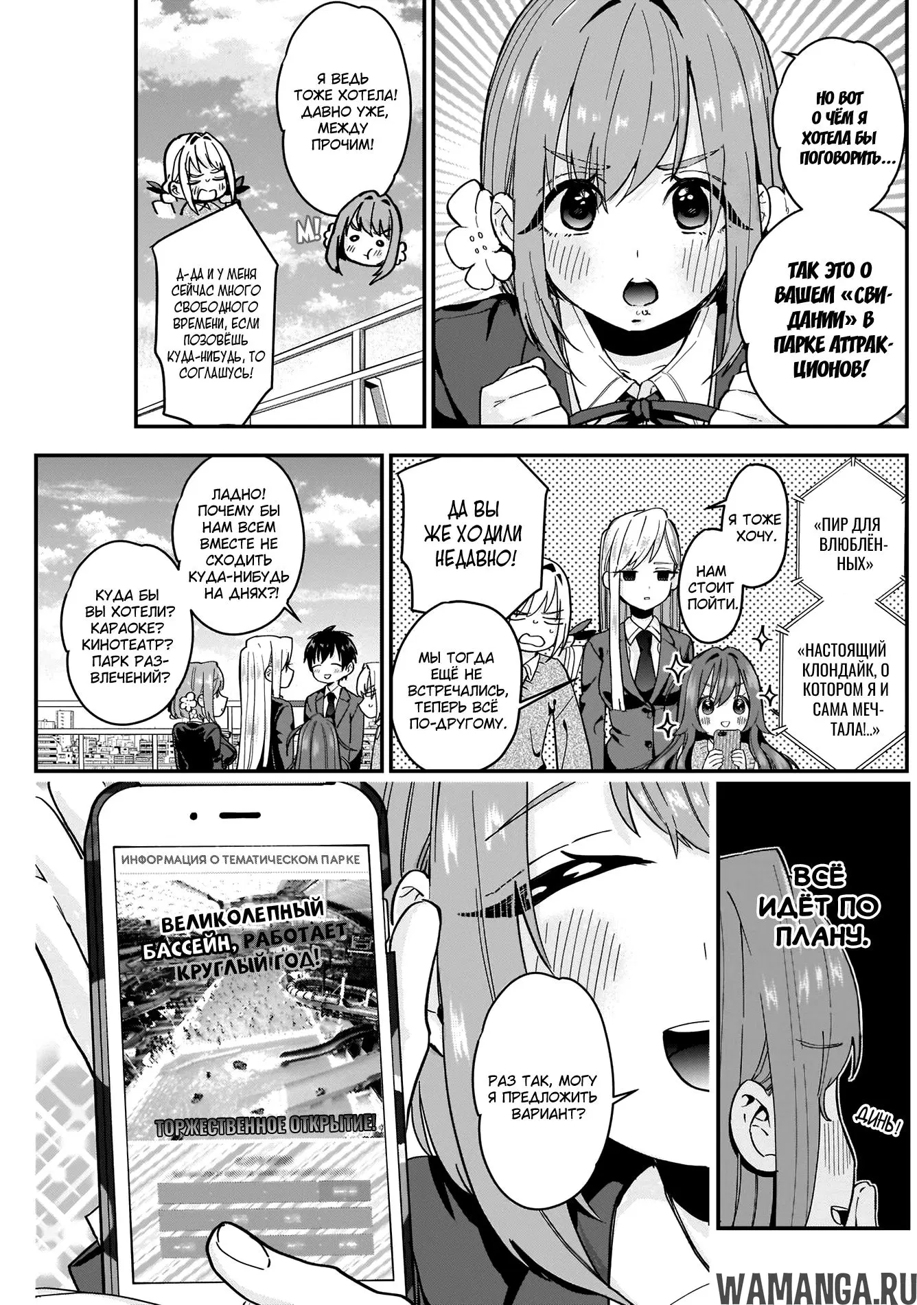 Page 4.000