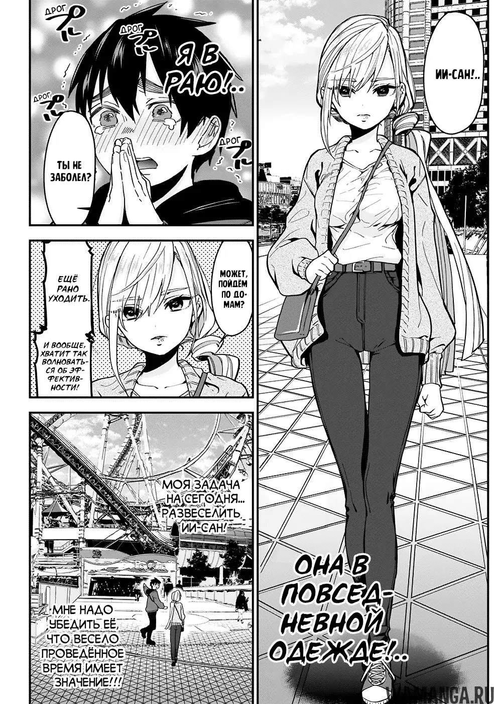 Page 4.000