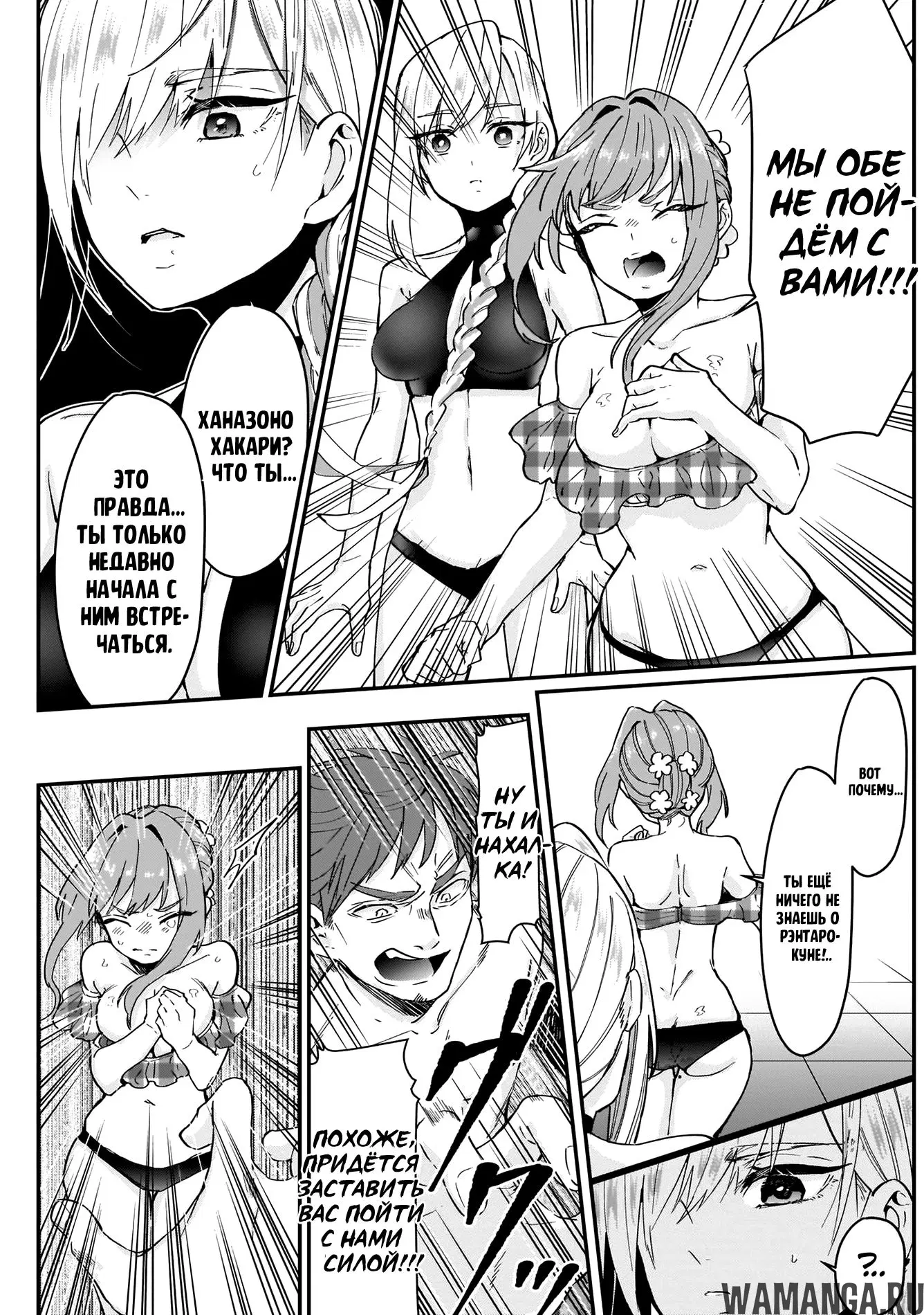 Page 4.000