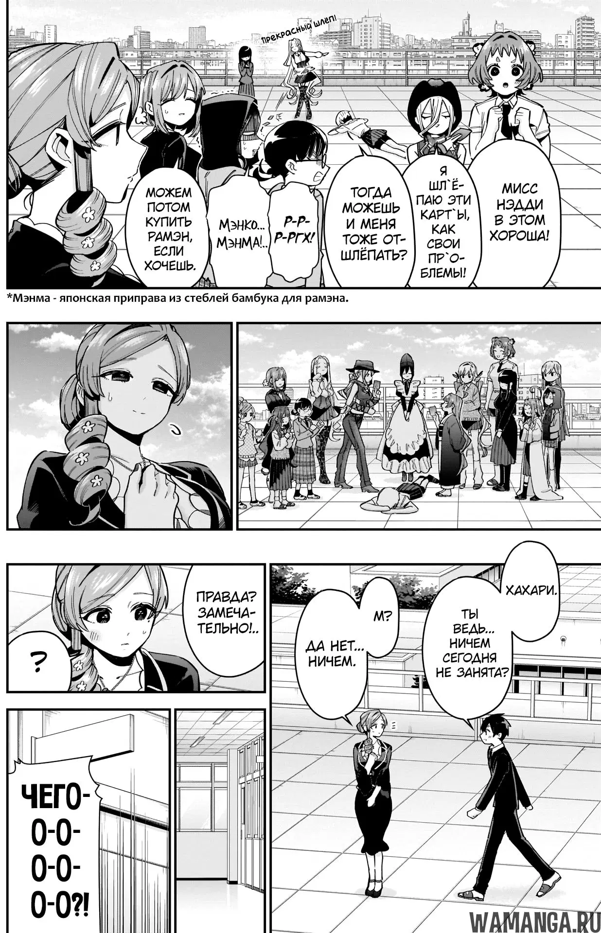 Page 4.000