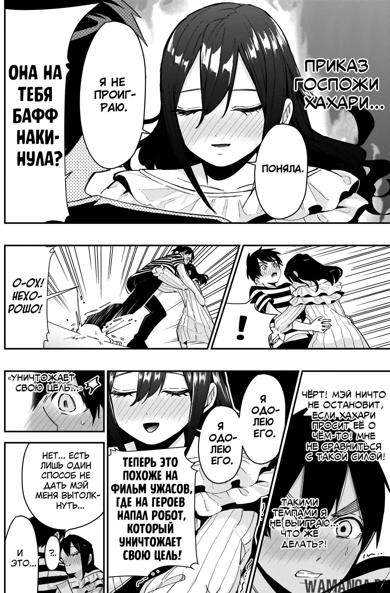 Page 4.000