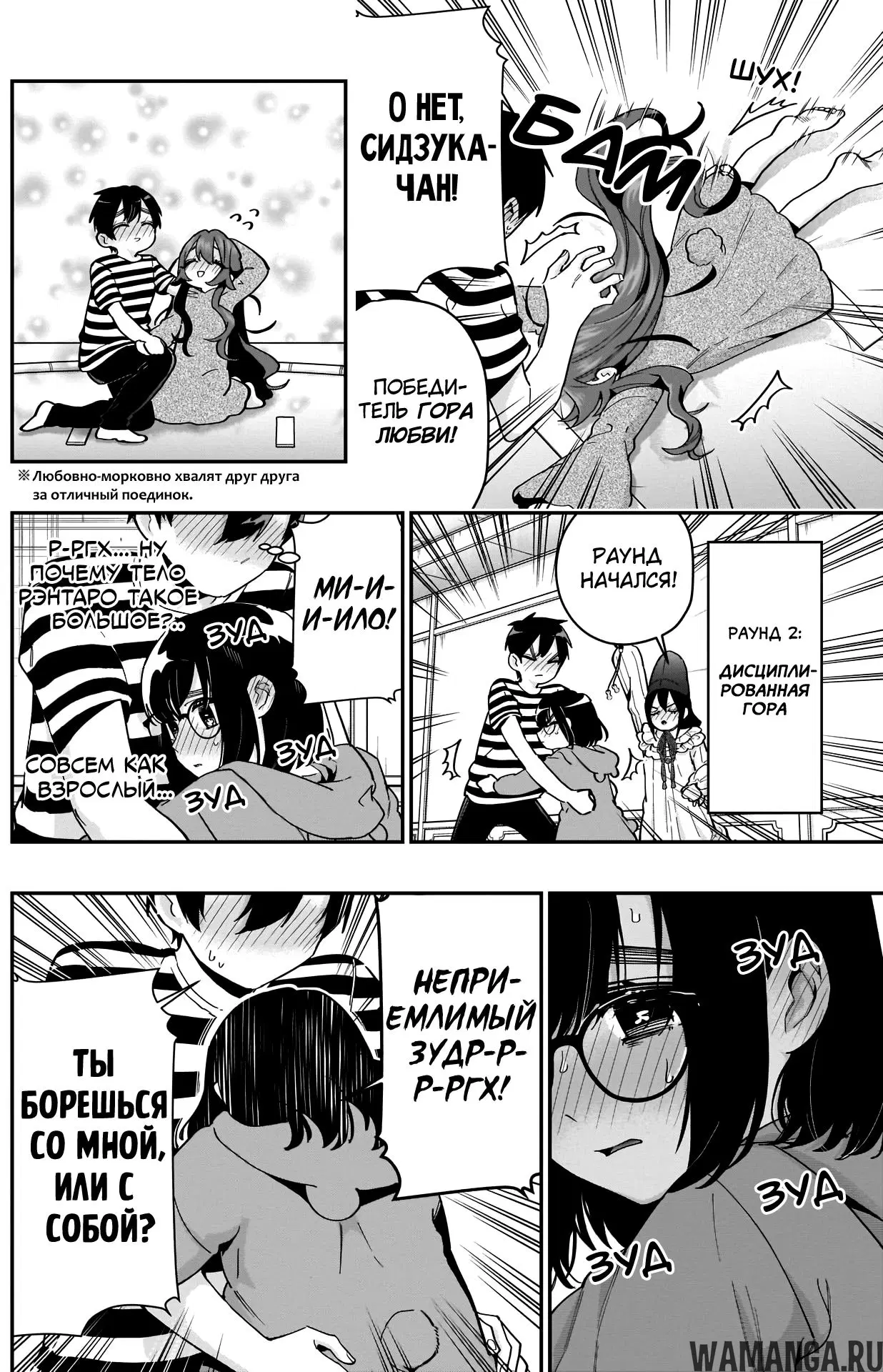 Page 4.000