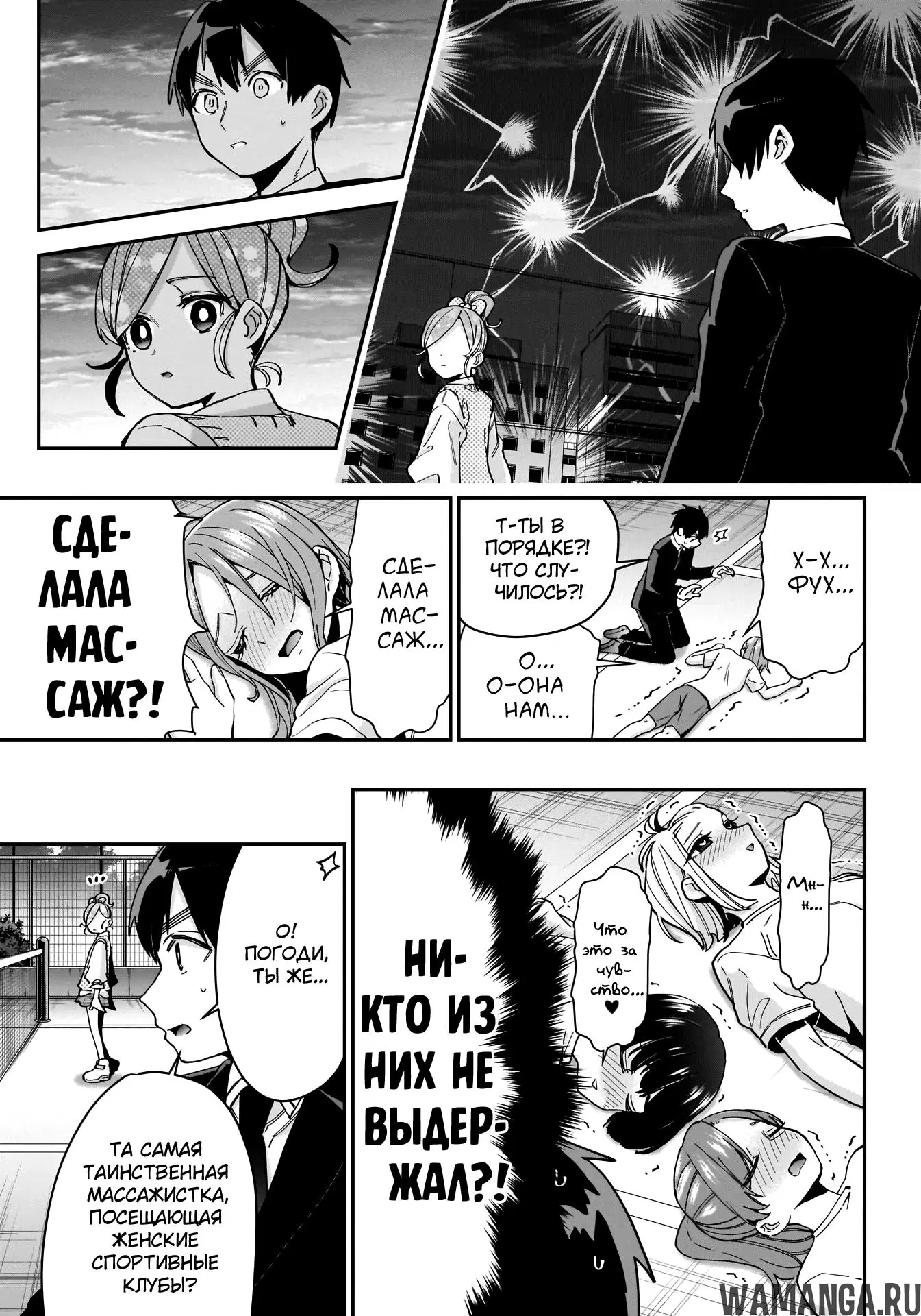 Page 4.000