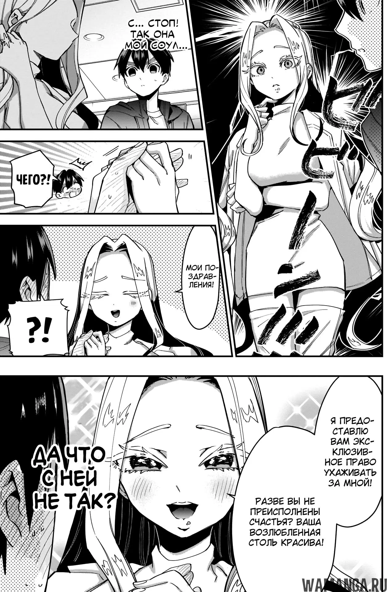Page 4.000