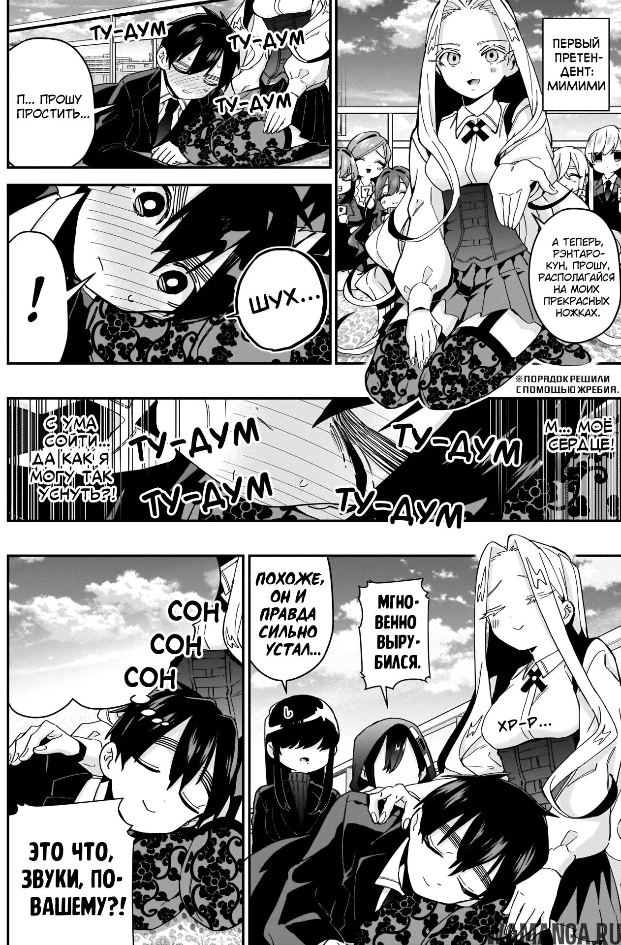 Page 4.000