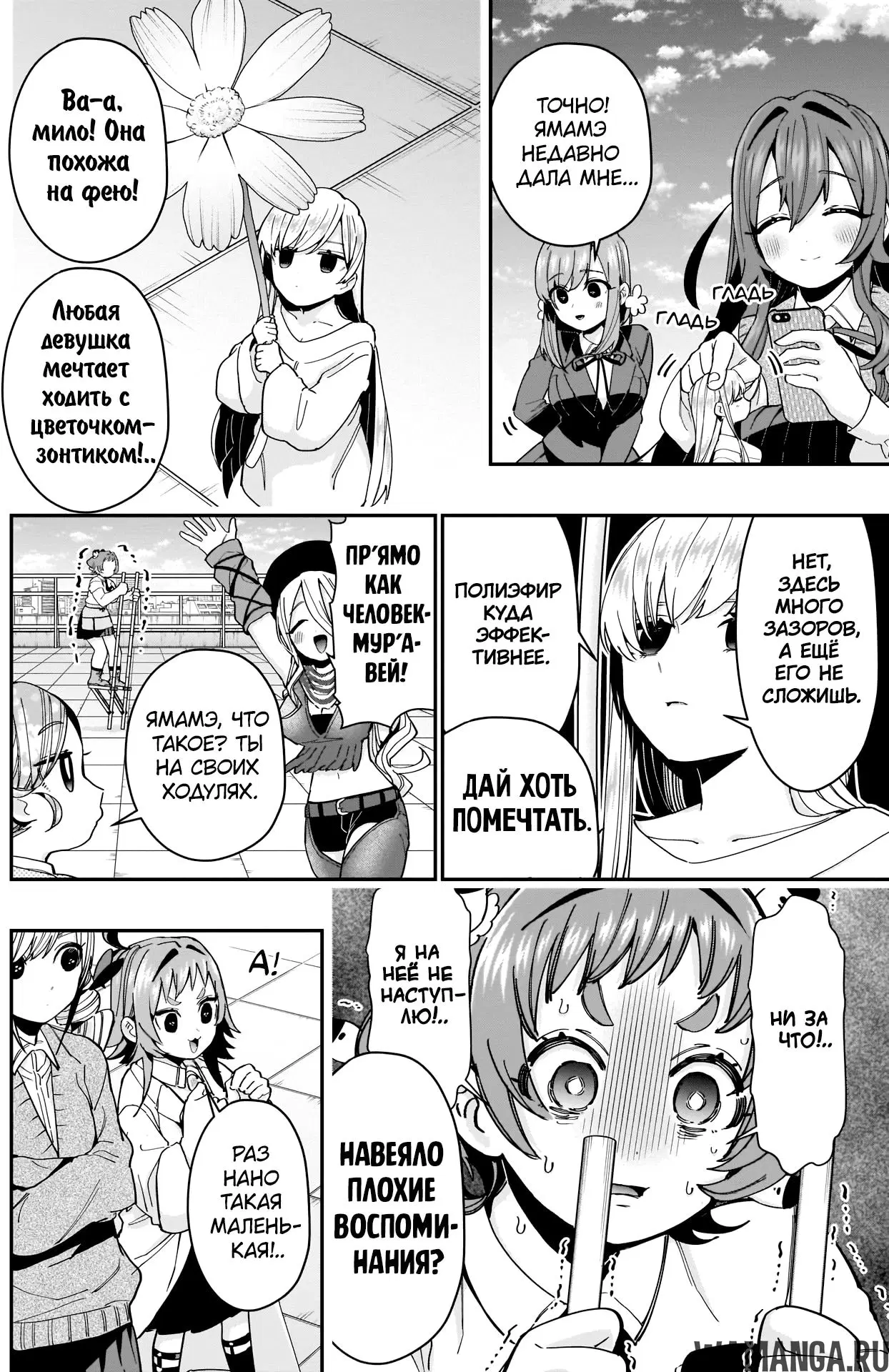 Page 4.000