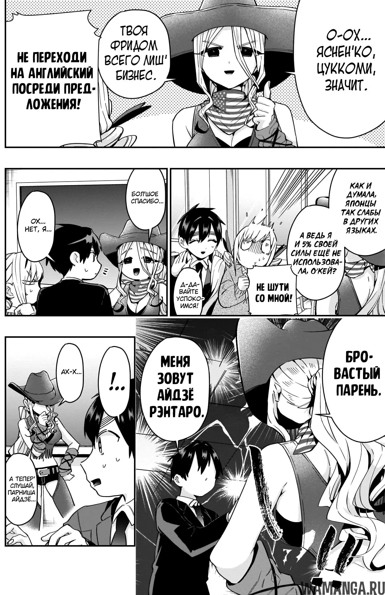 Page 4.000