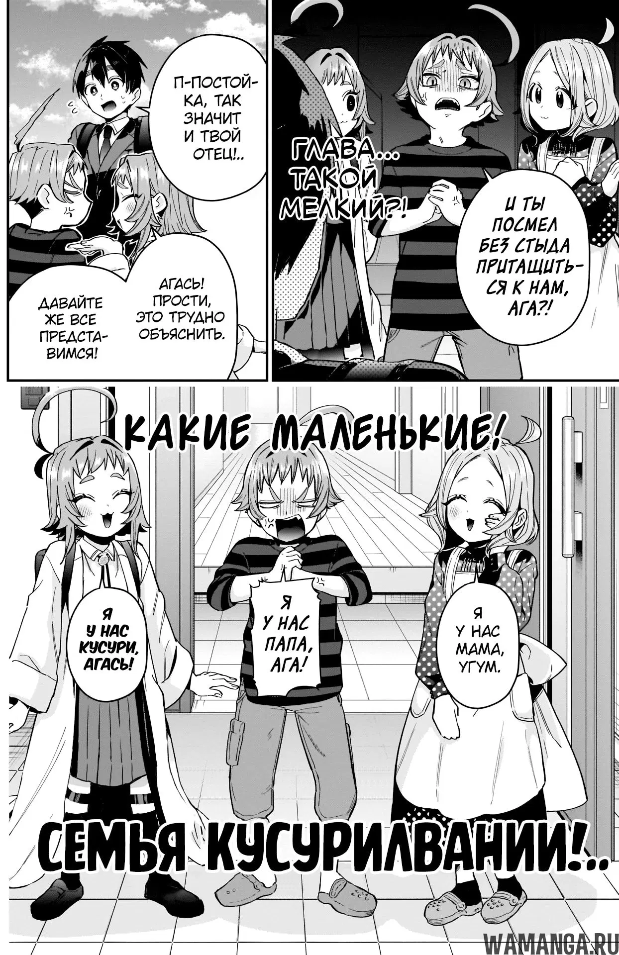 Page 4.000