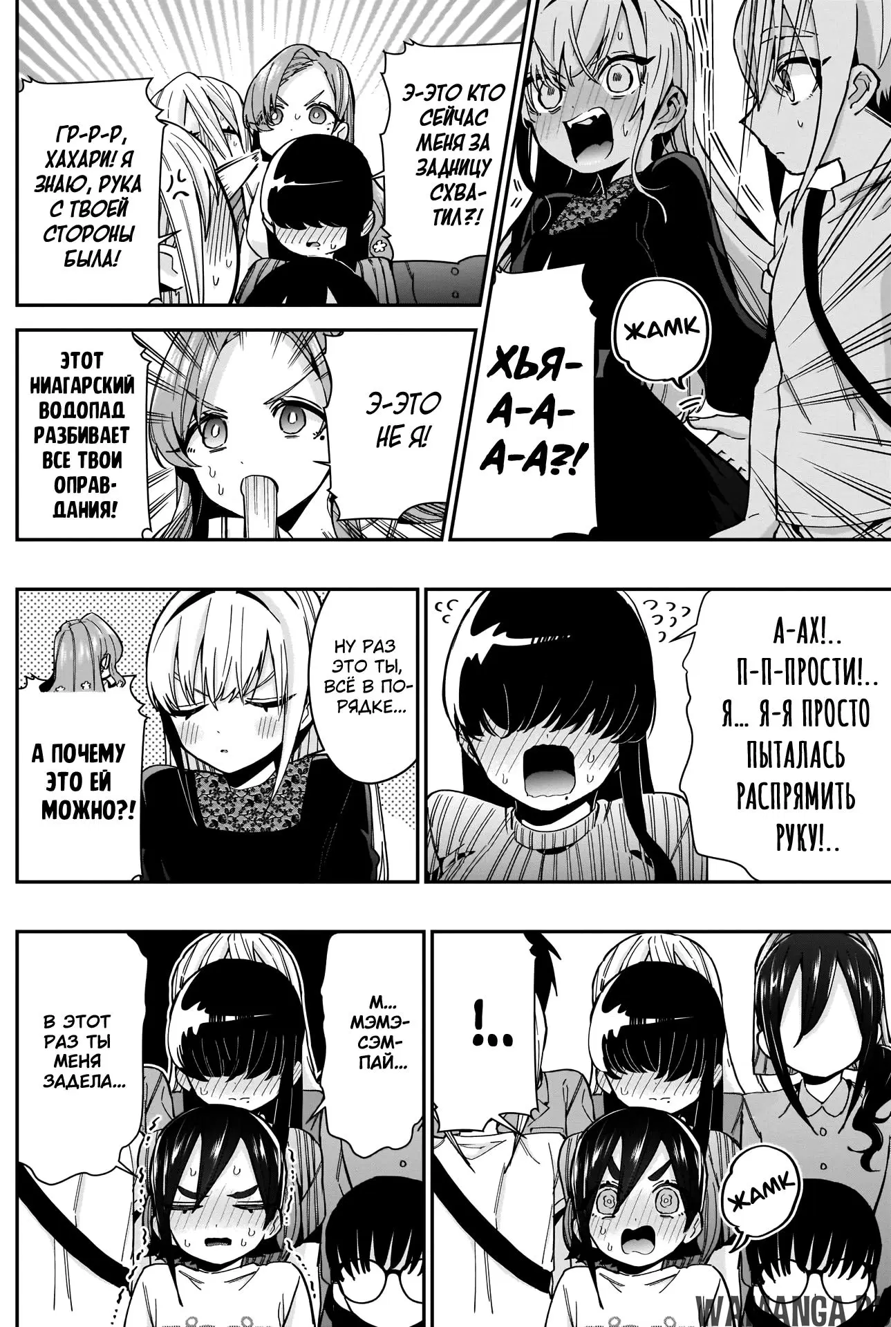 Page 4.000