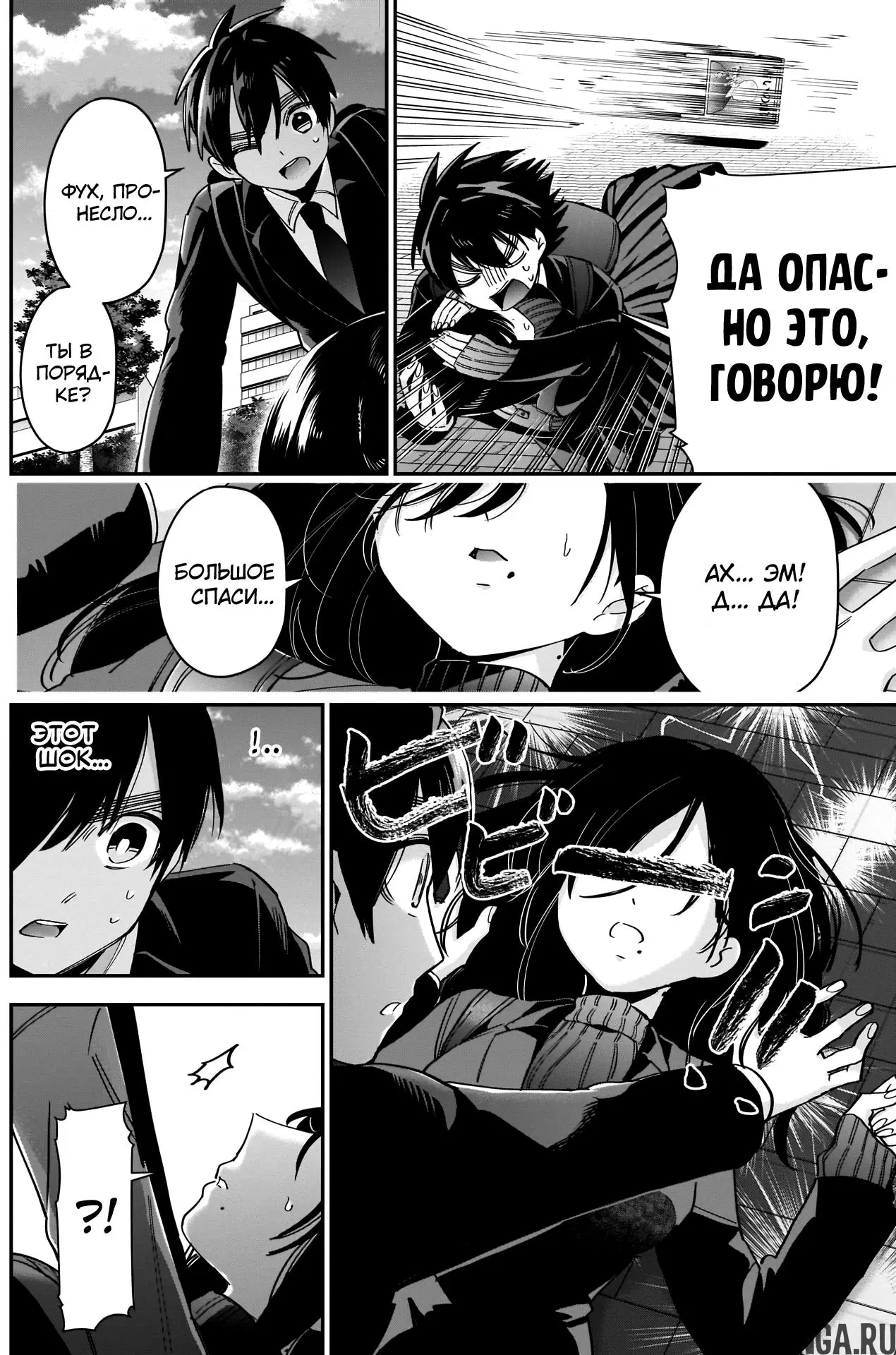 Page 4.000