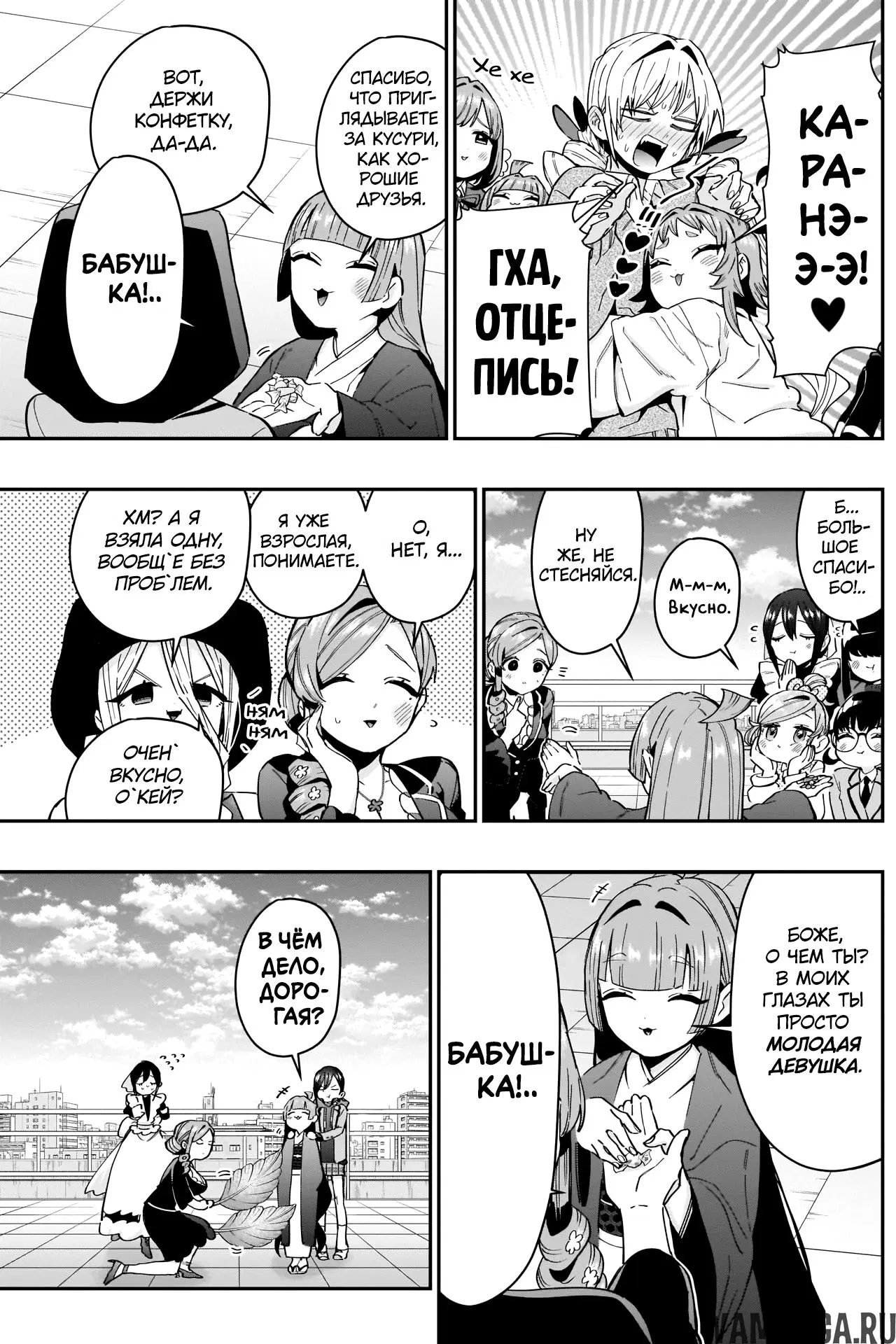 Page 4.000