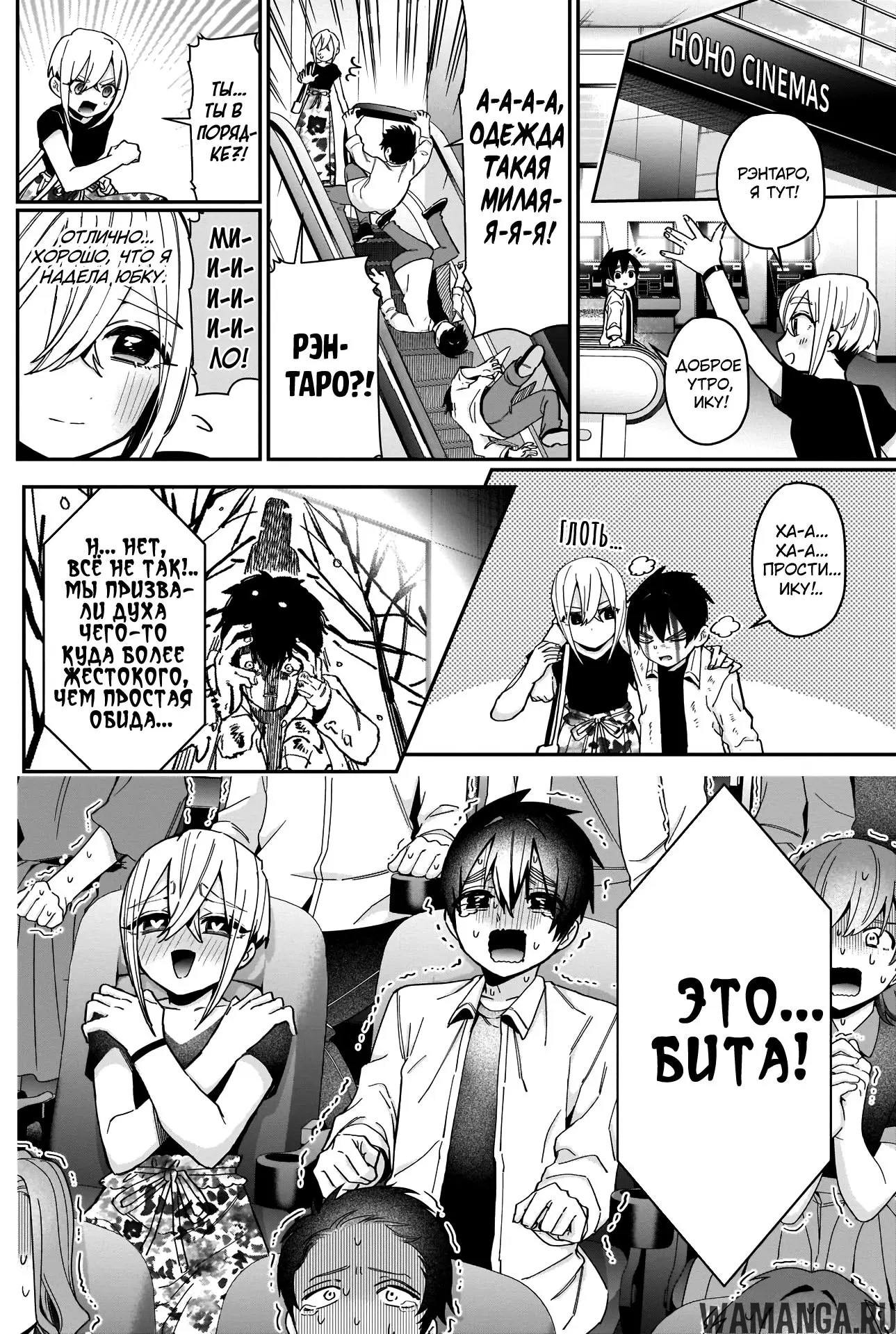 Page 4.000