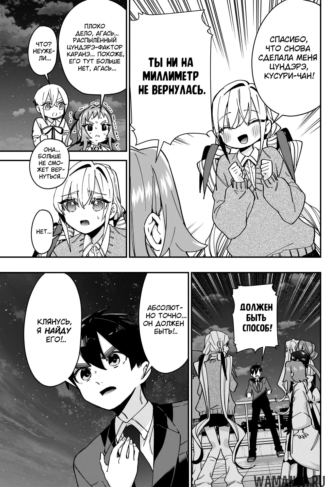 Page 4.000
