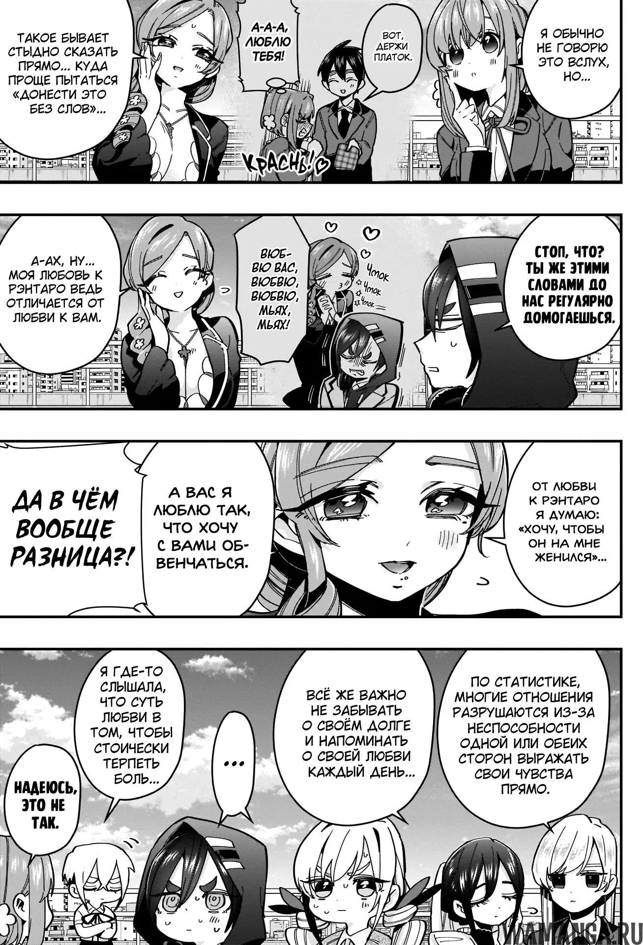 Page 4.000