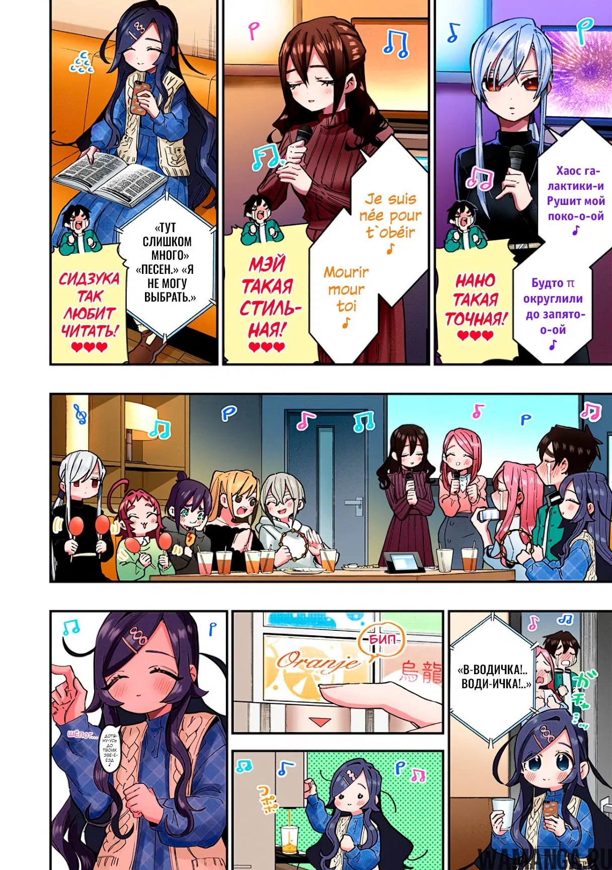 Page 4.000
