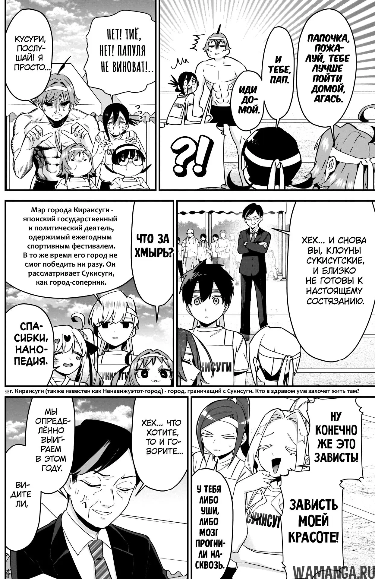 Page 4.000