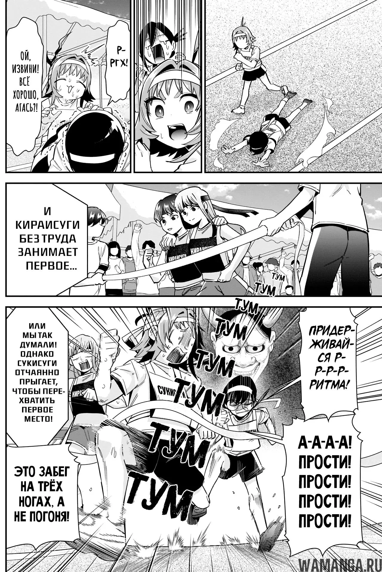 Page 4.000