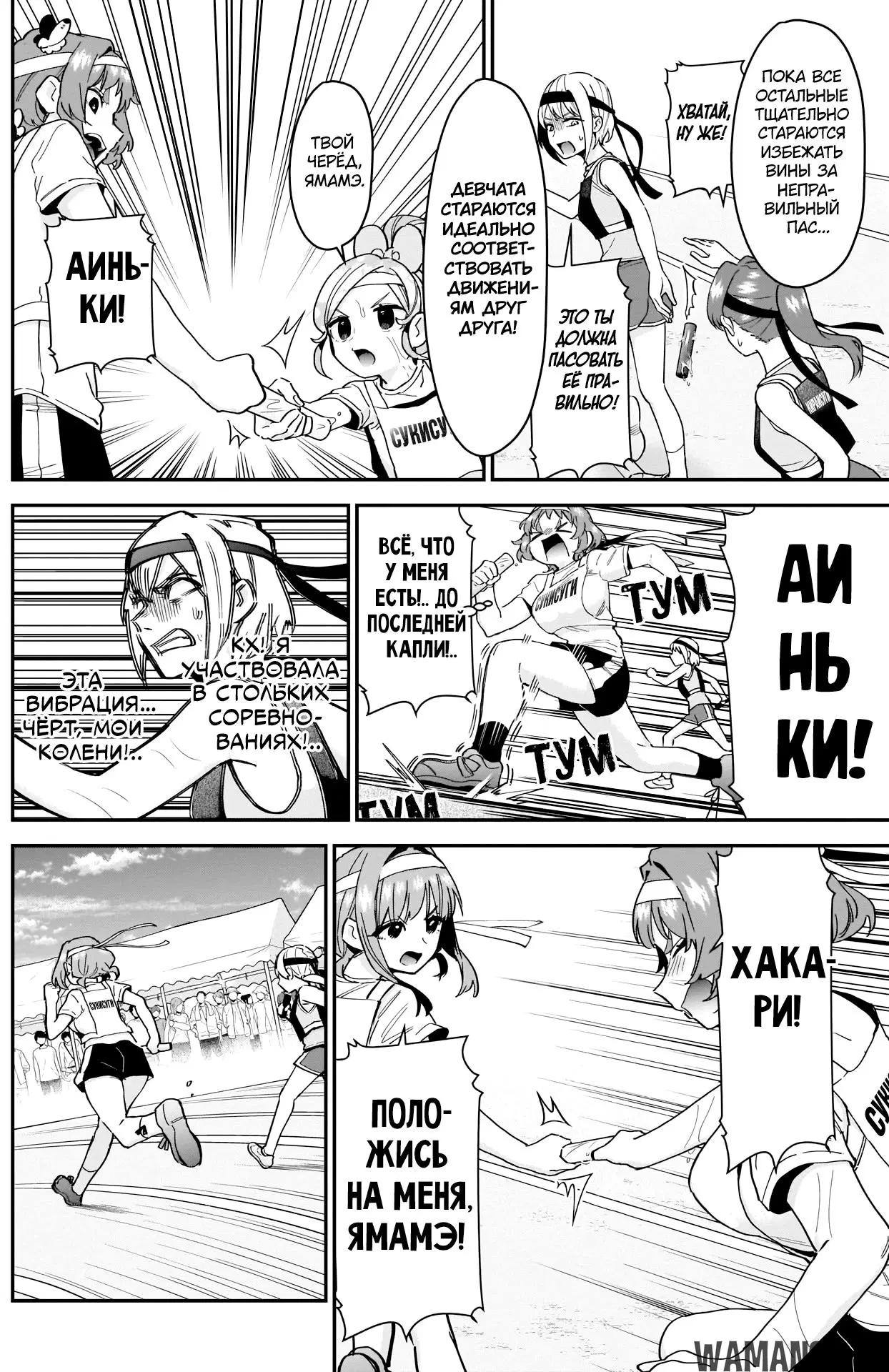 Page 4.000