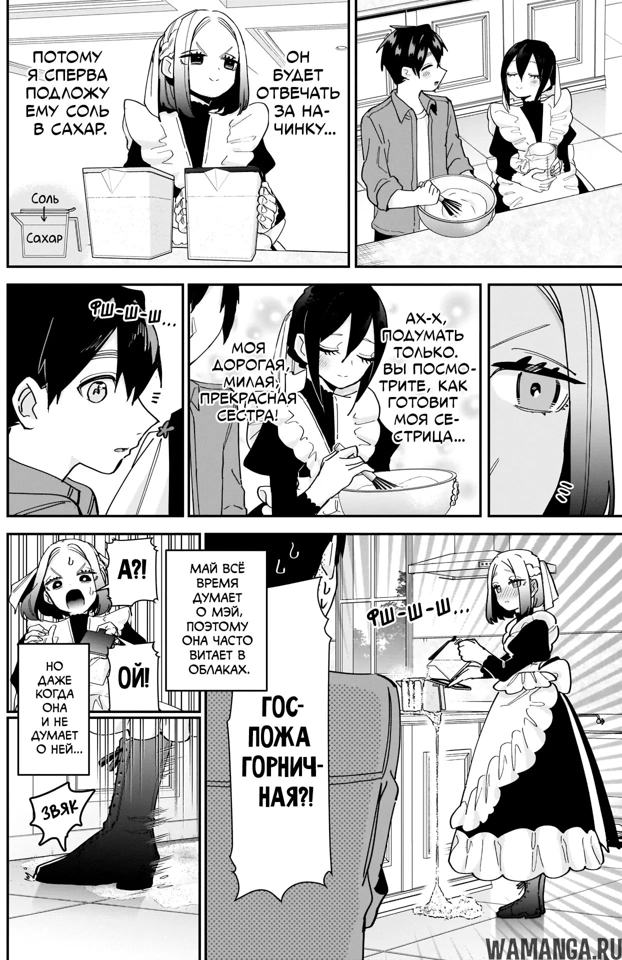 Page 4.000