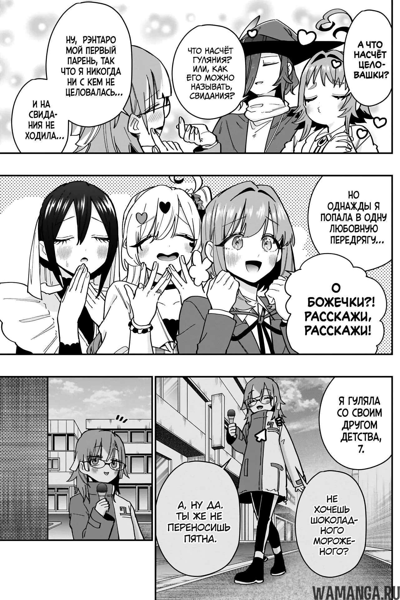 Page 4.000