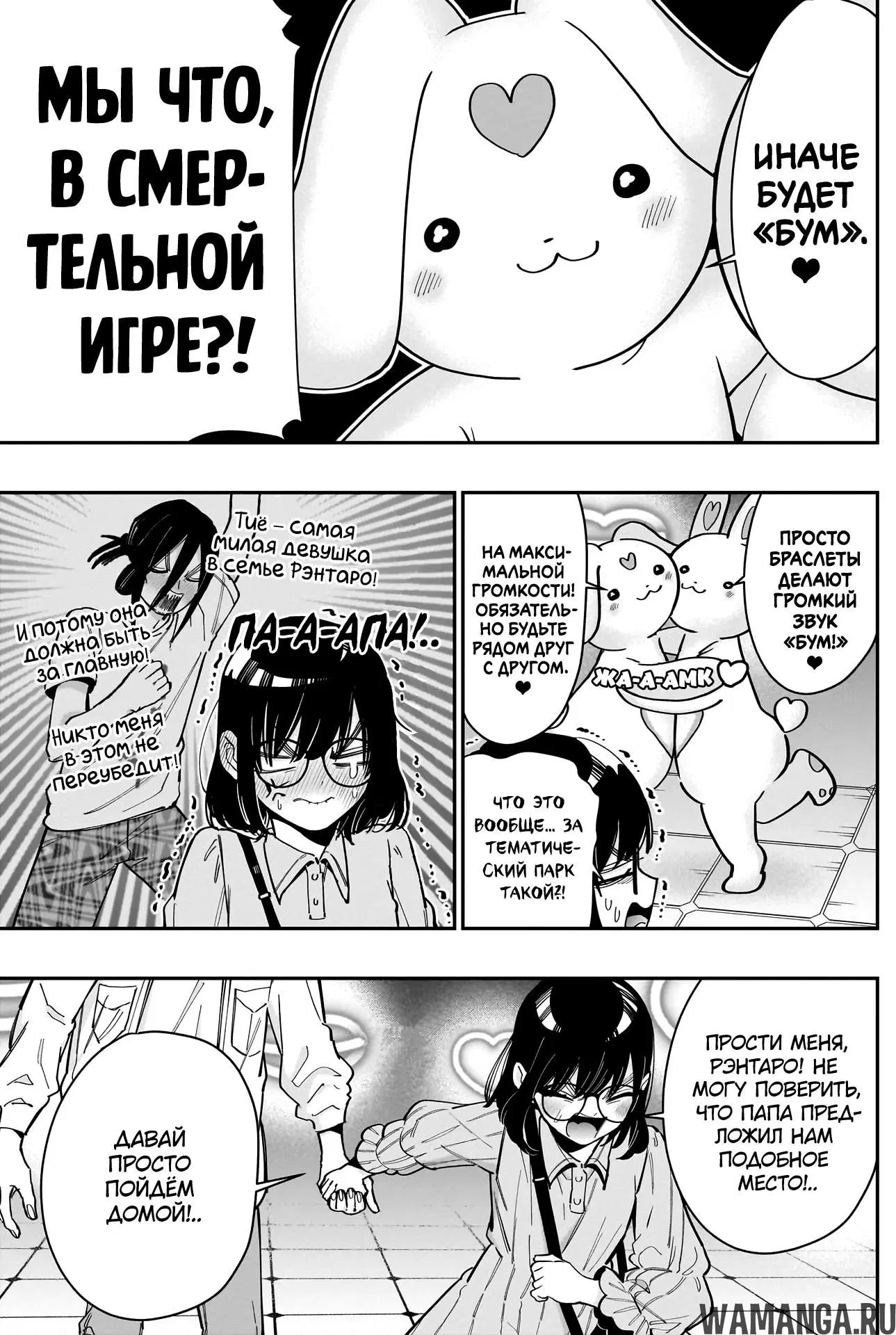 Page 4.000